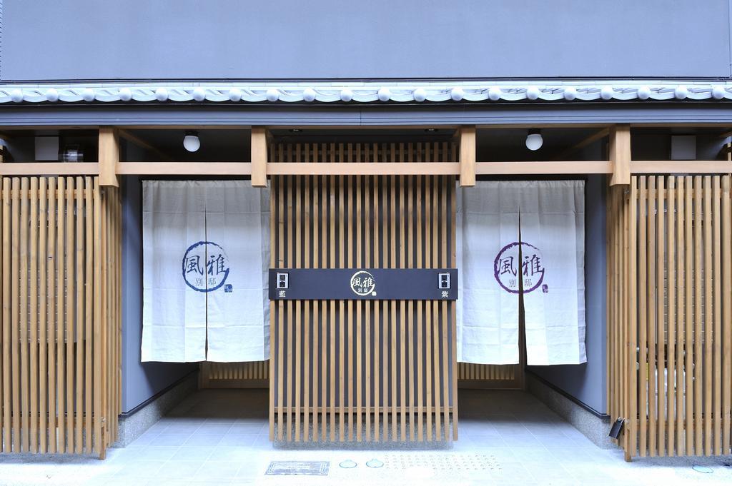 Fuga Bettei Shijyo Omiya Villa Kyoto Exterior photo