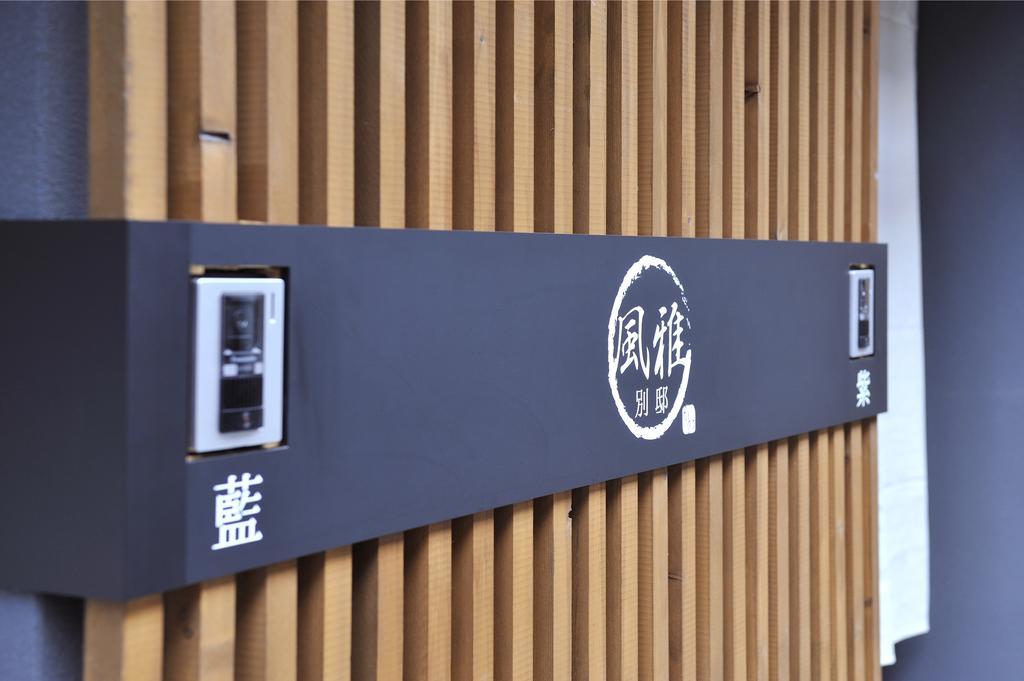 Fuga Bettei Shijyo Omiya Villa Kyoto Exterior photo