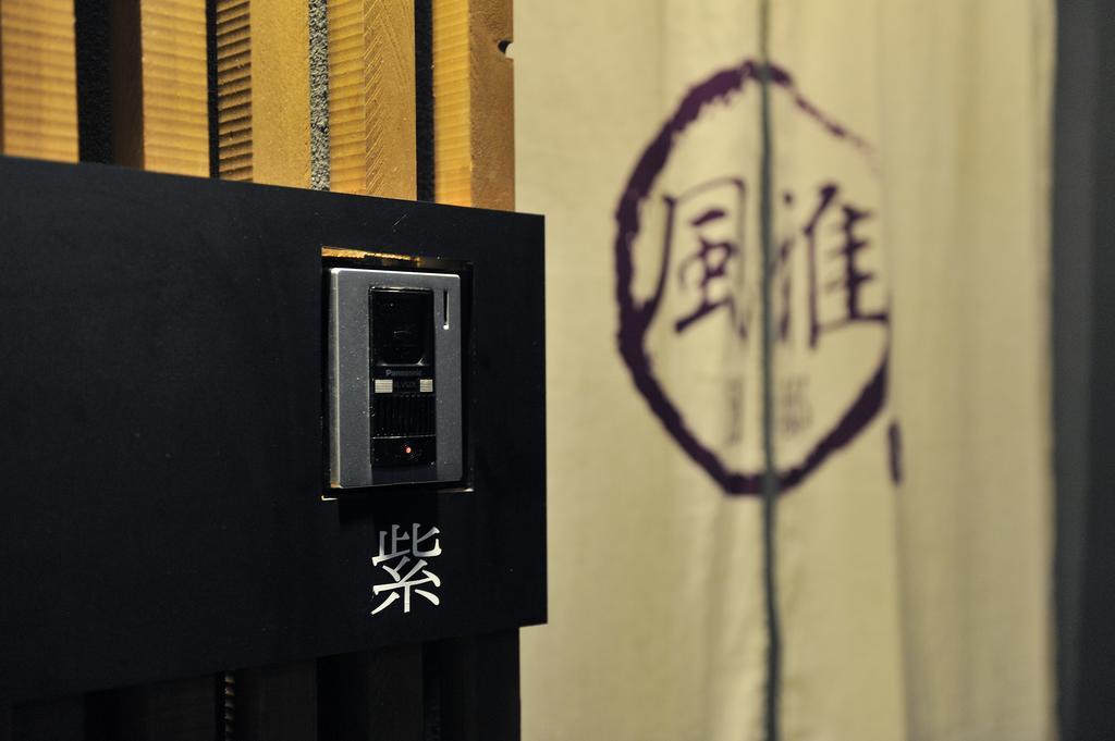 Fuga Bettei Shijyo Omiya Villa Kyoto Exterior photo